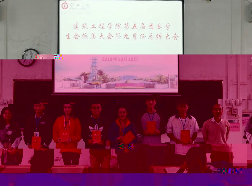 頒發榮譽證書