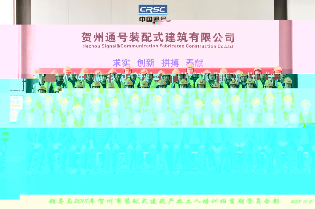 開班典禮合影
