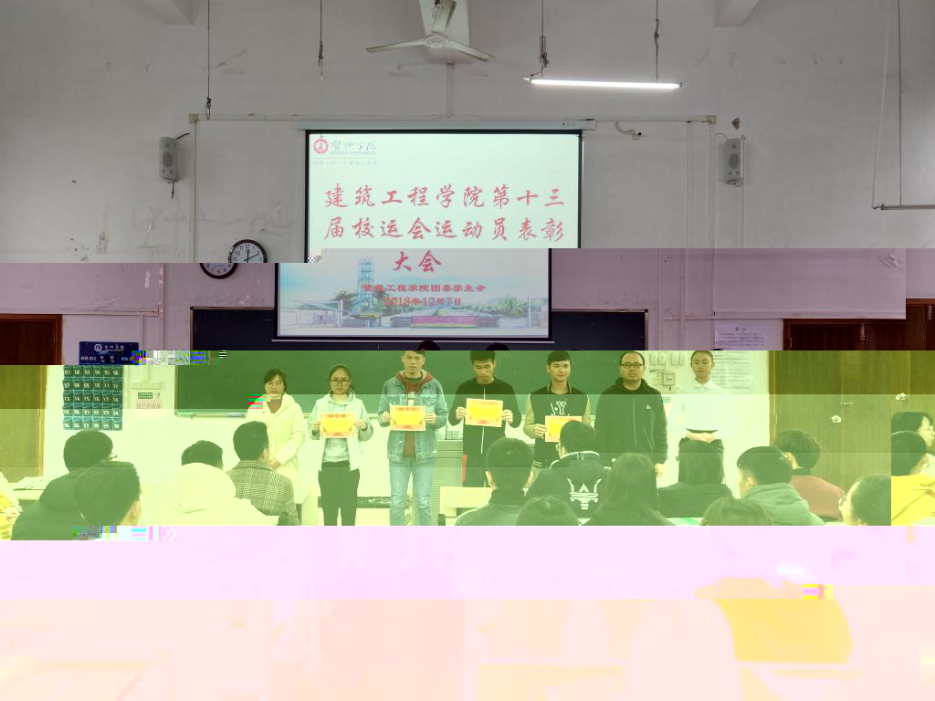 表彰現場