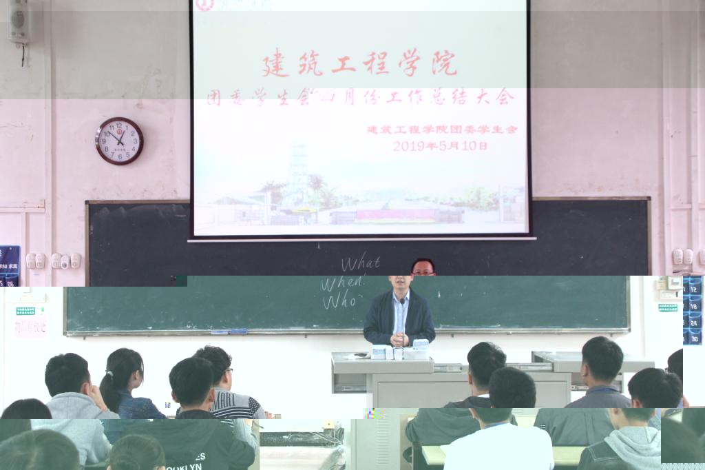 黨總支副書記梁世偉