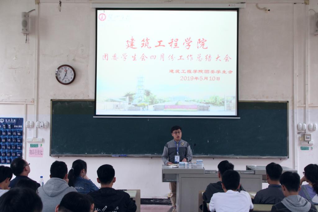學生會主席曹玉成