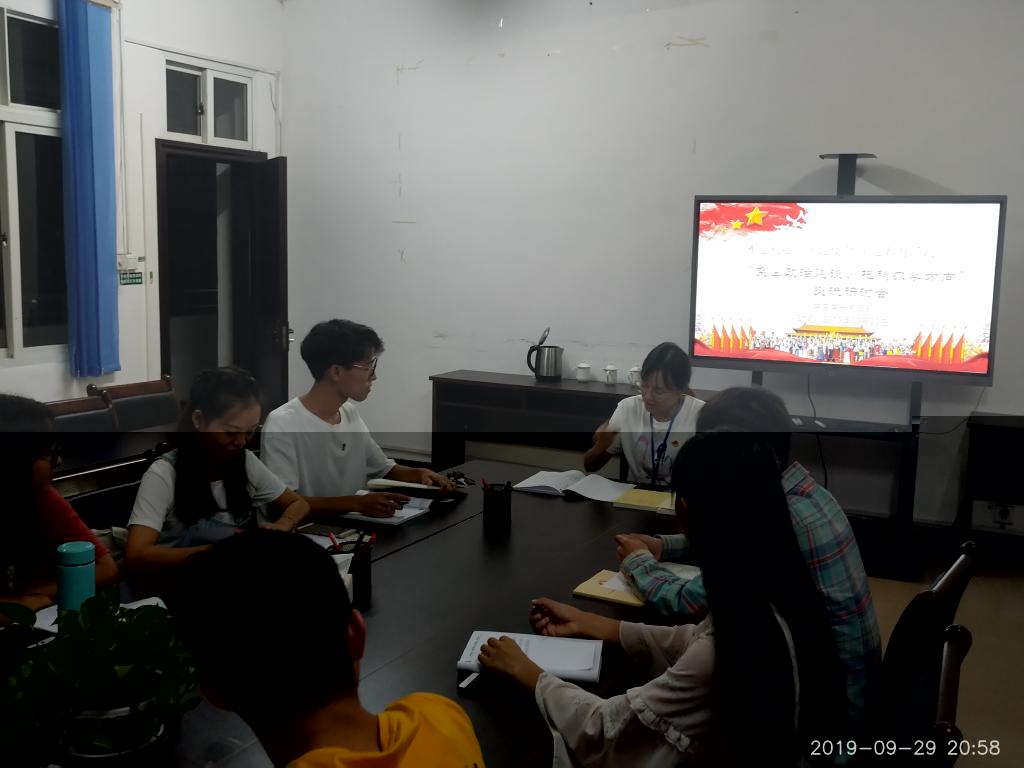 現場交流研讨