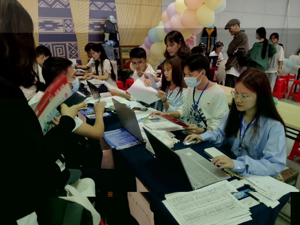 報到注冊