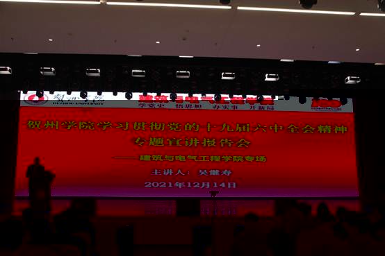 QQ圖片20211215173603